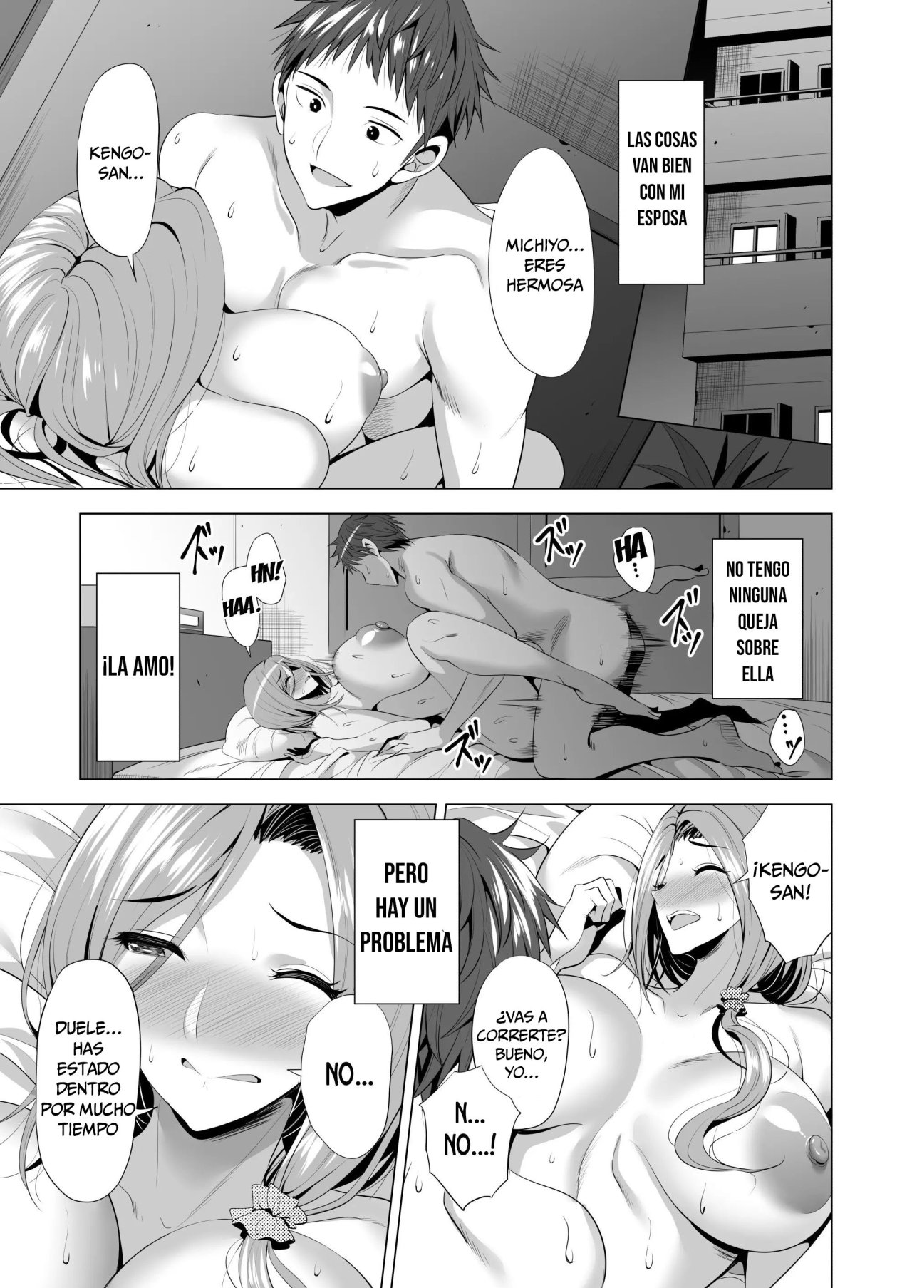 SWAPPING Koushuu