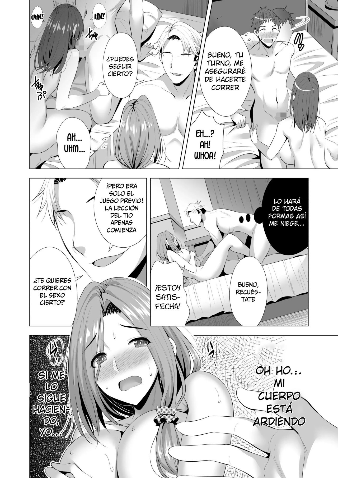 SWAPPING Koushuu