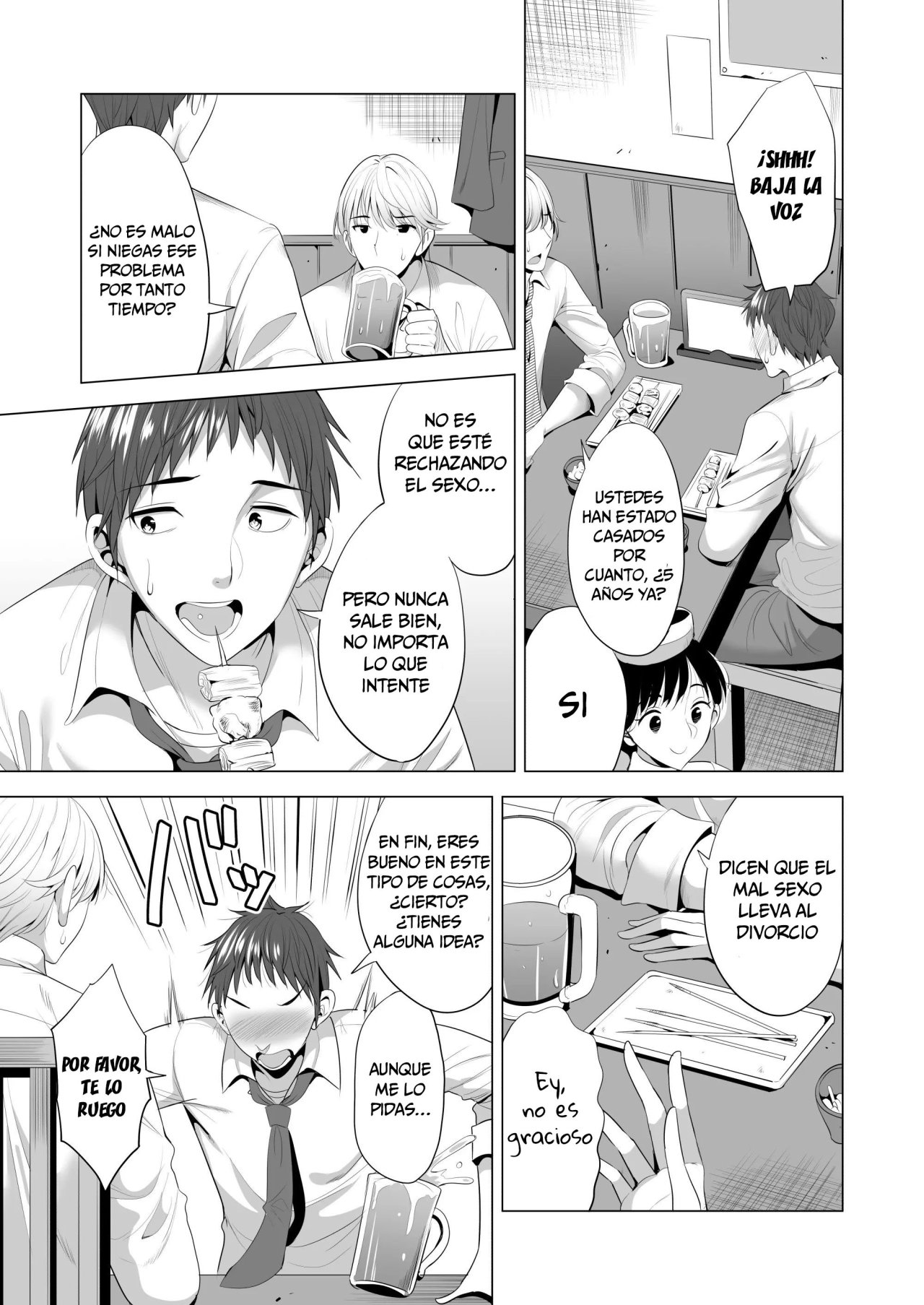 SWAPPING Koushuu
