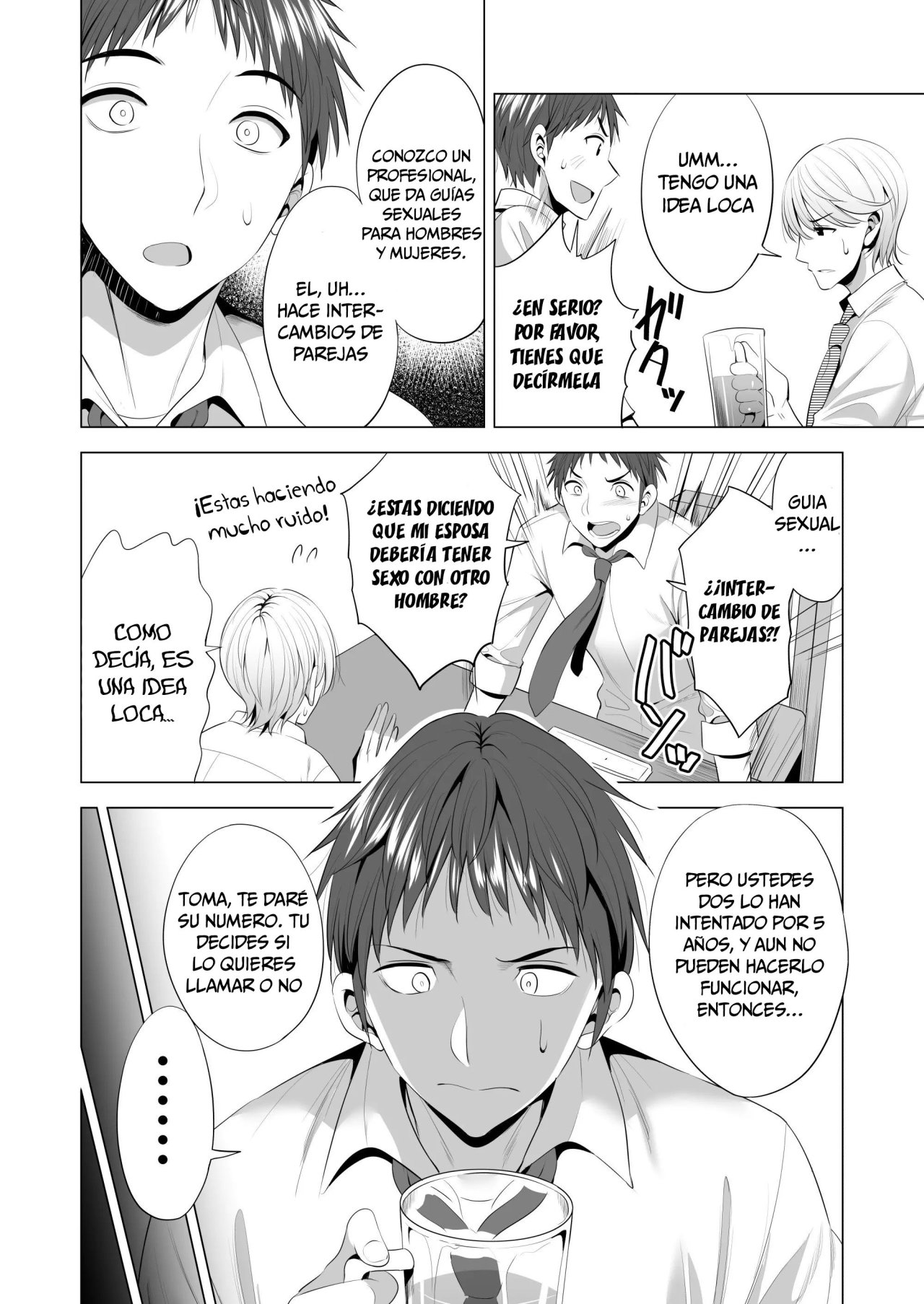 SWAPPING Koushuu