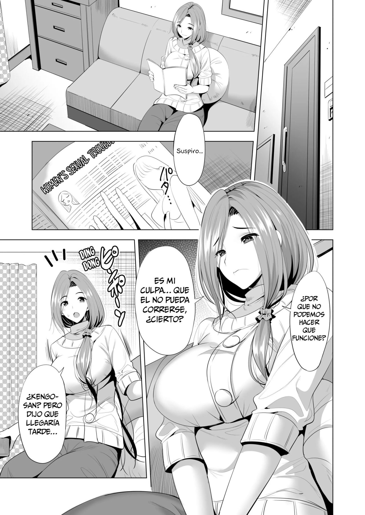 SWAPPING Koushuu