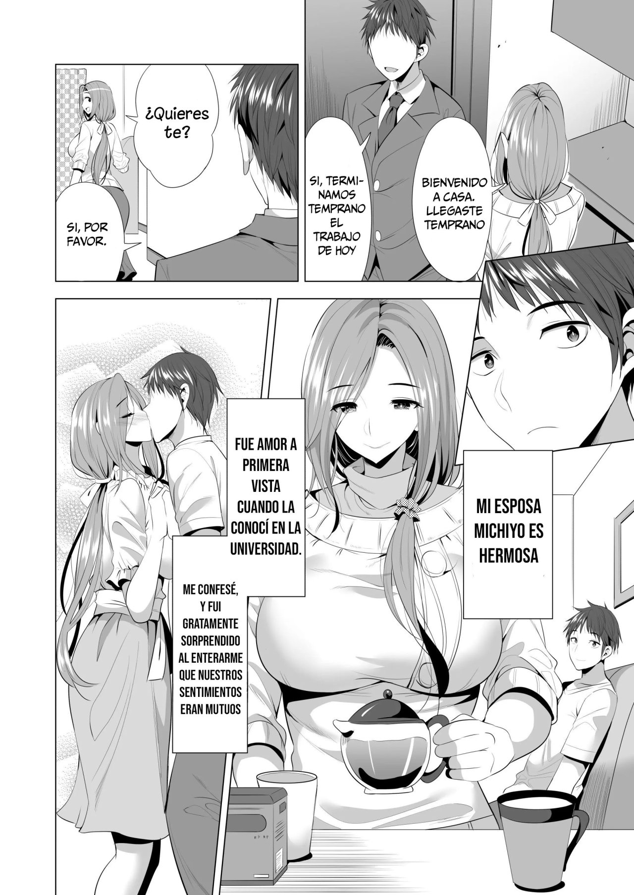 SWAPPING Koushuu