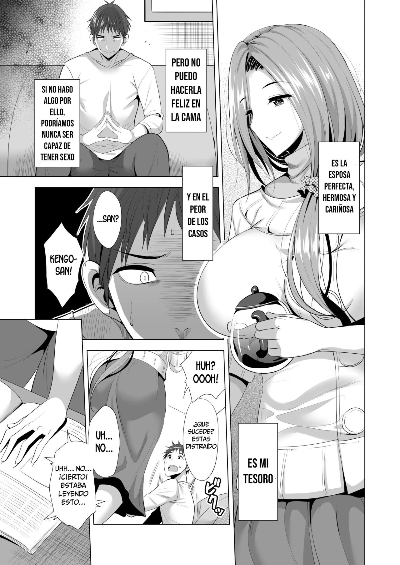 SWAPPING Koushuu