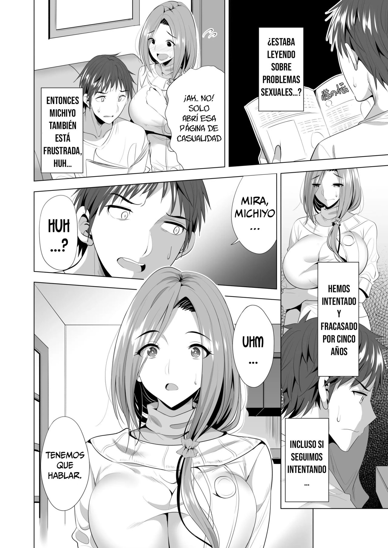 SWAPPING Koushuu