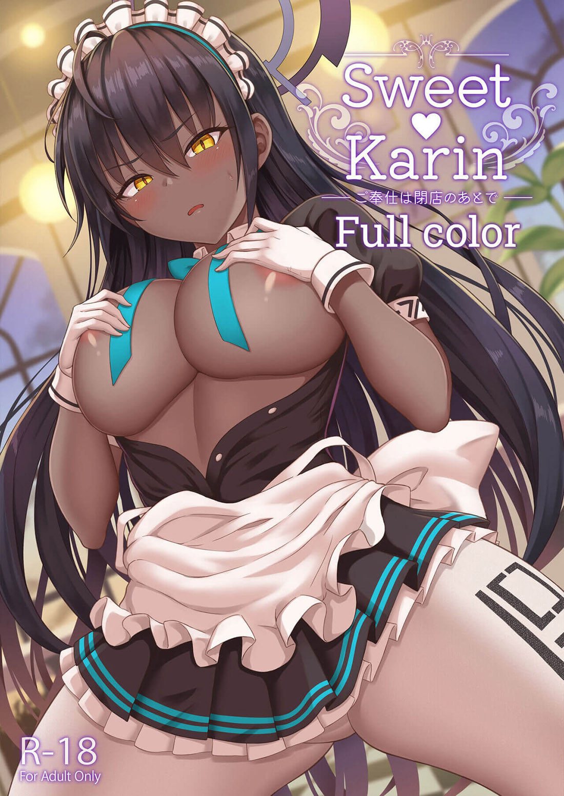 SWEET KARIN - Gohoushi wa Heiten no Ato de