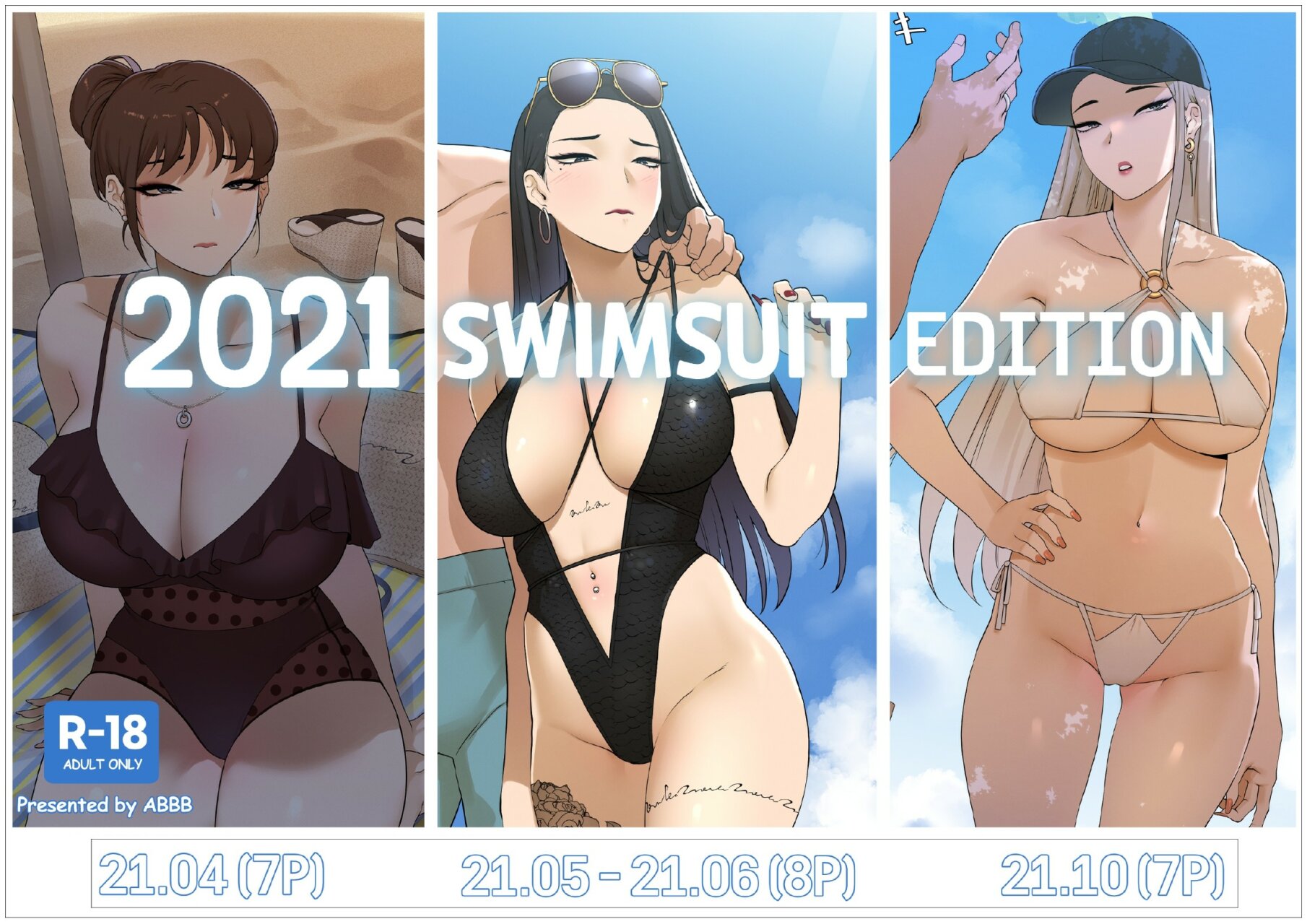 SWIMSUIT edition 2021