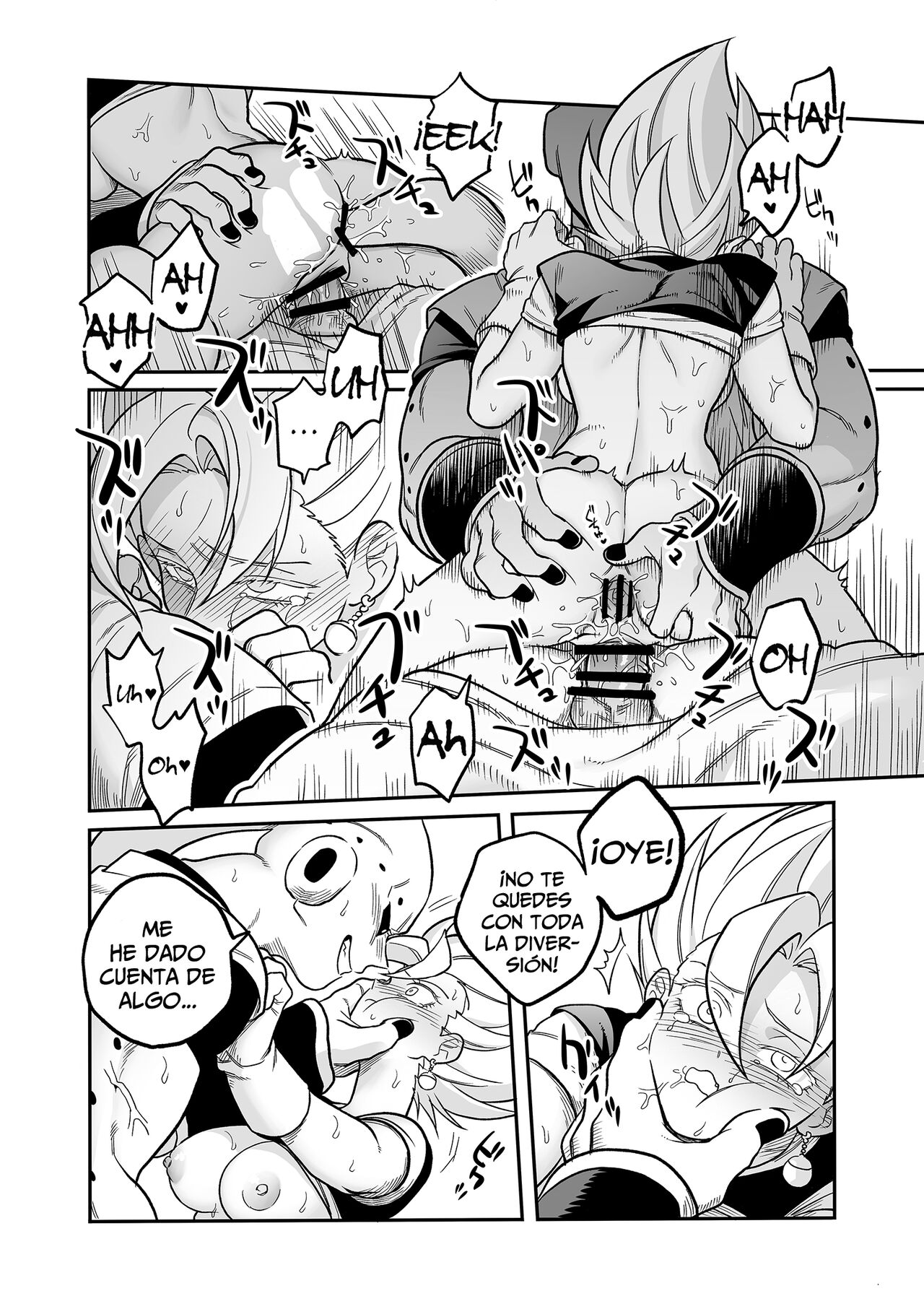 TADA NO ZAKO Majin na no ni
