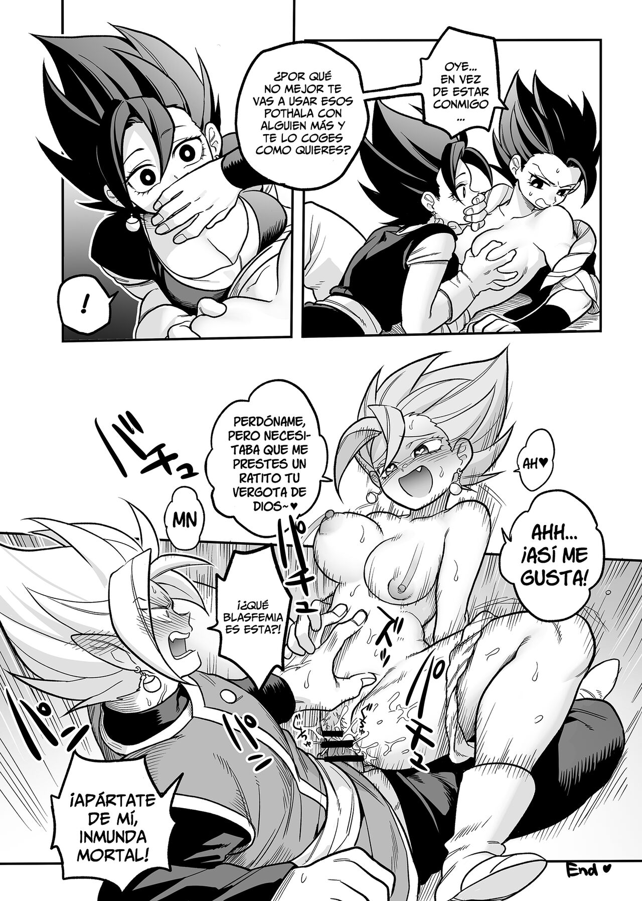 TADA NO ZAKO Majin na no ni