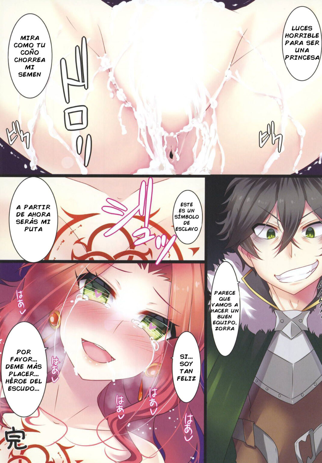 TATE no Yuusha no Fukushuu