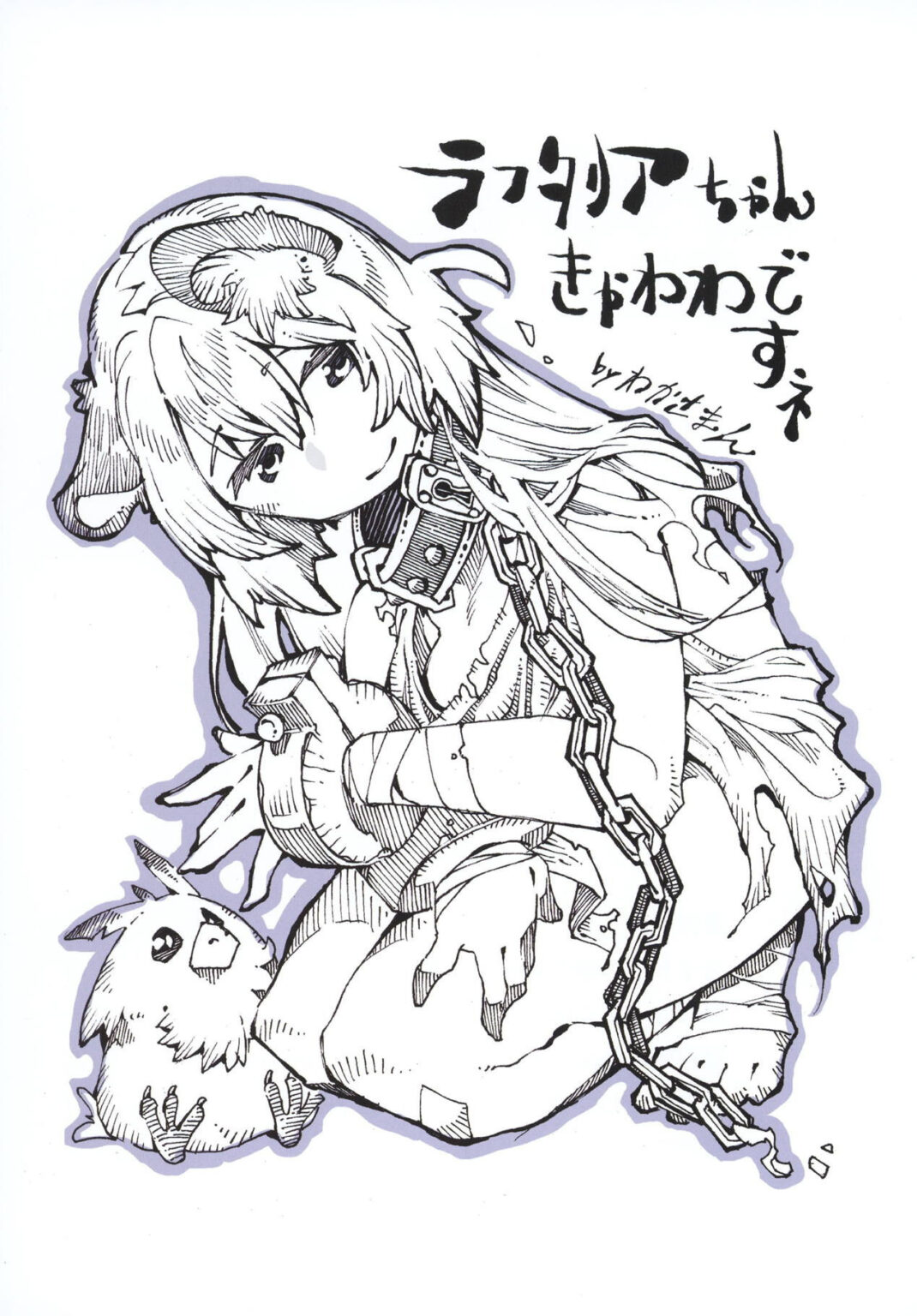 TATE no Yuusha no Fukushuu