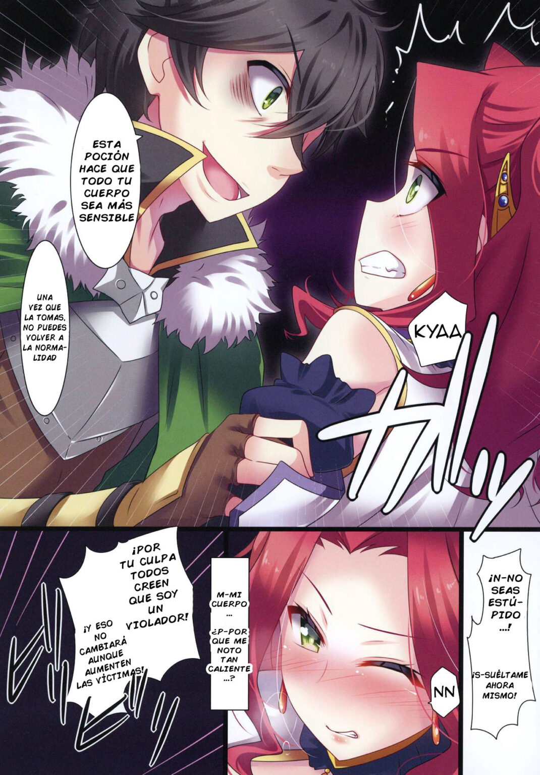 TATE no Yuusha no Fukushuu