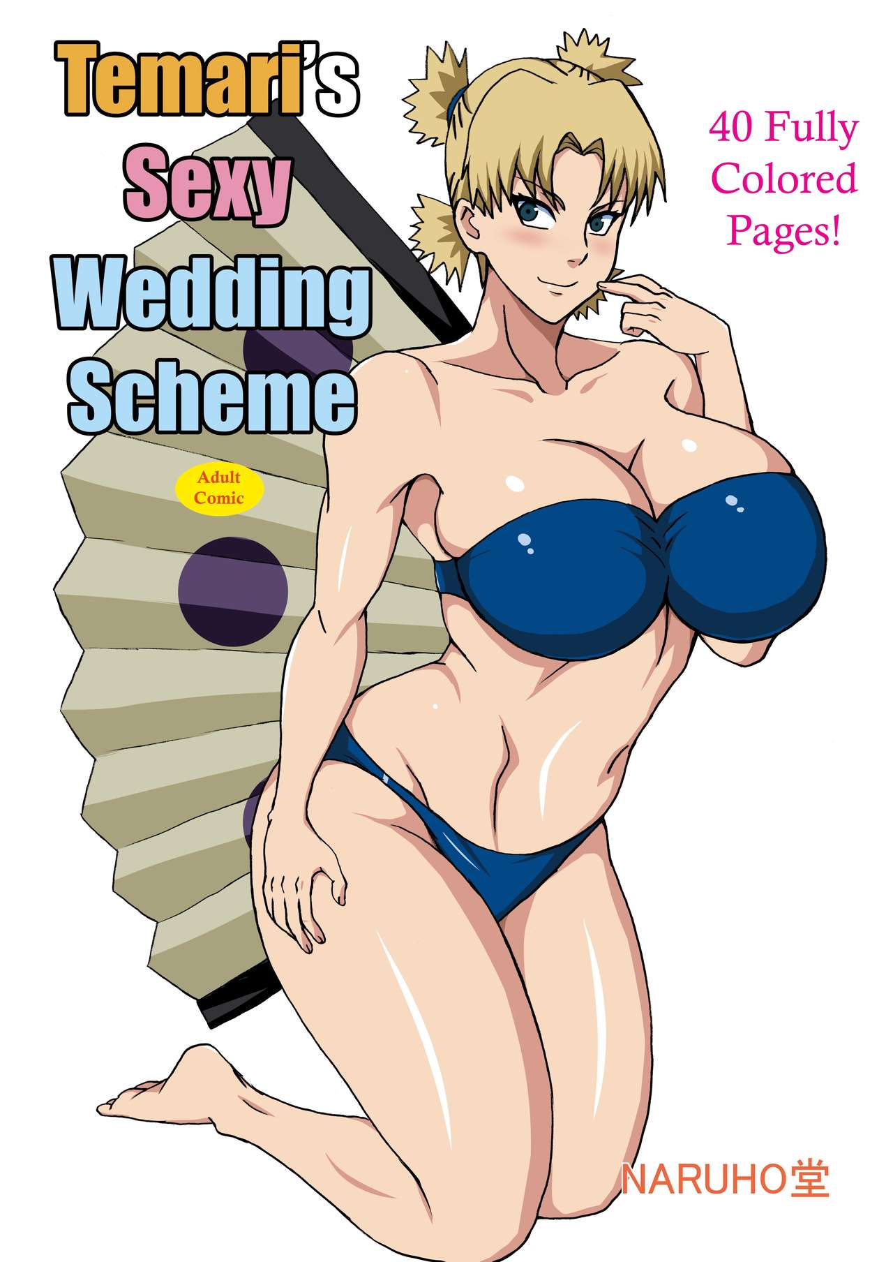 TEMARI no Seiryaku Kekkon
