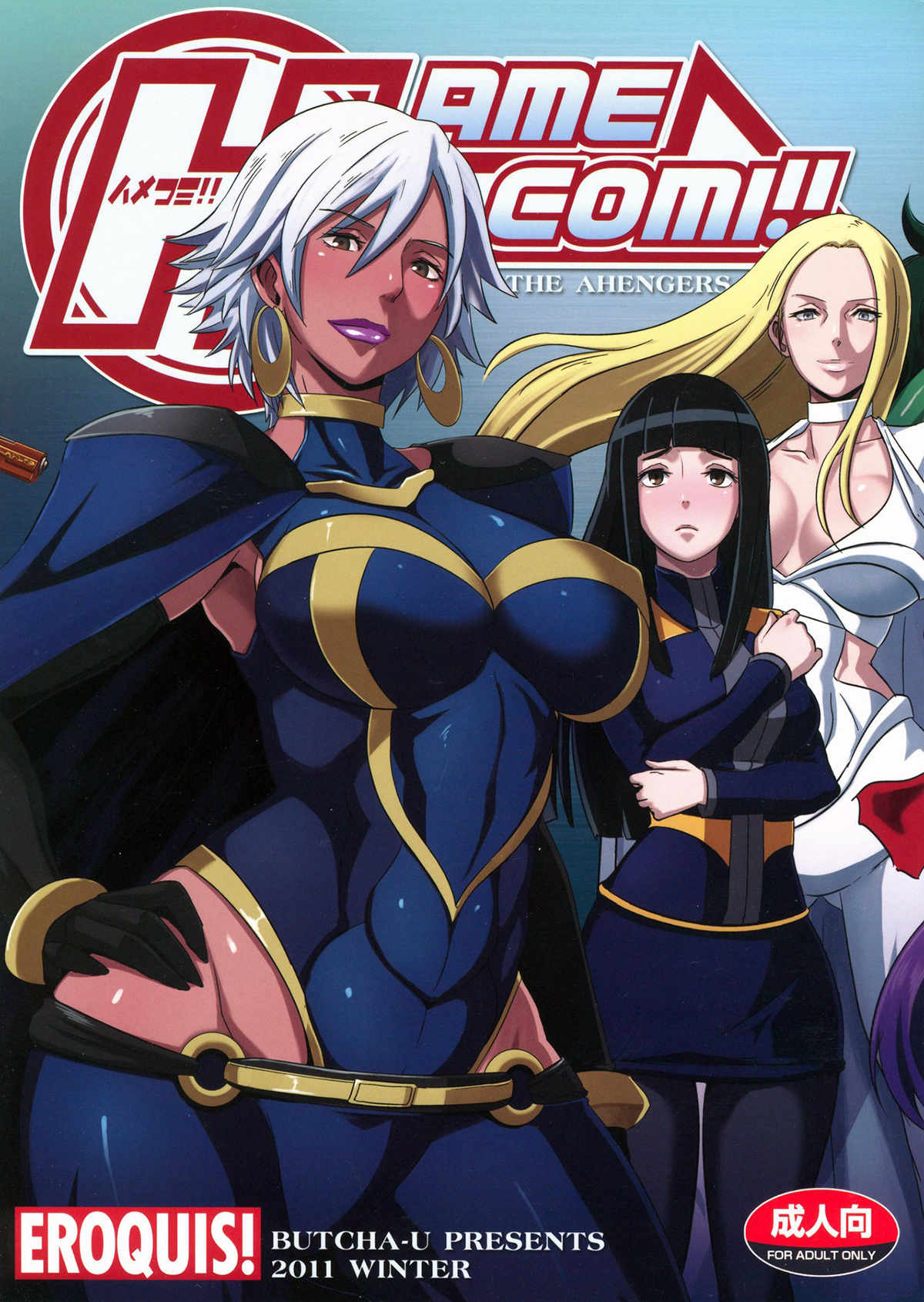 The AHENGERS