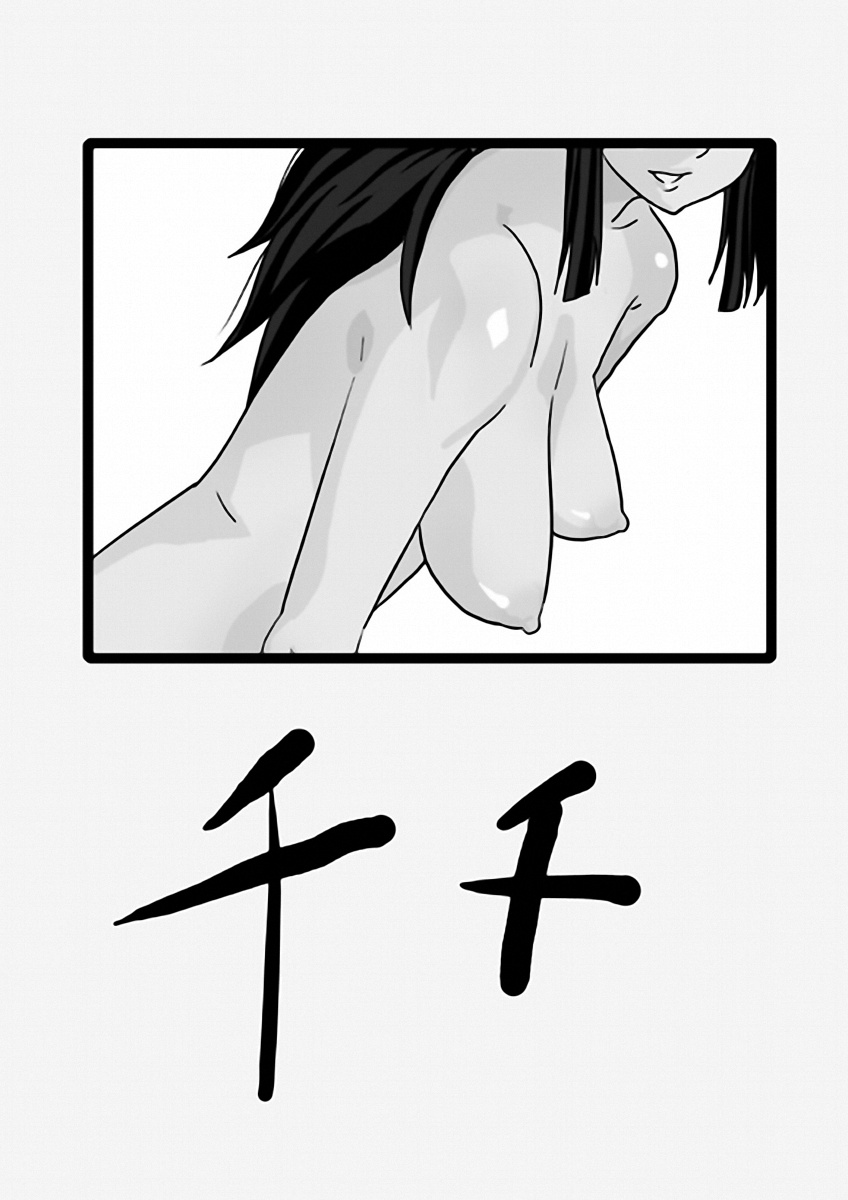 The KAME