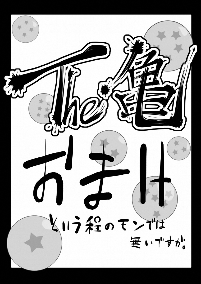 The KAME