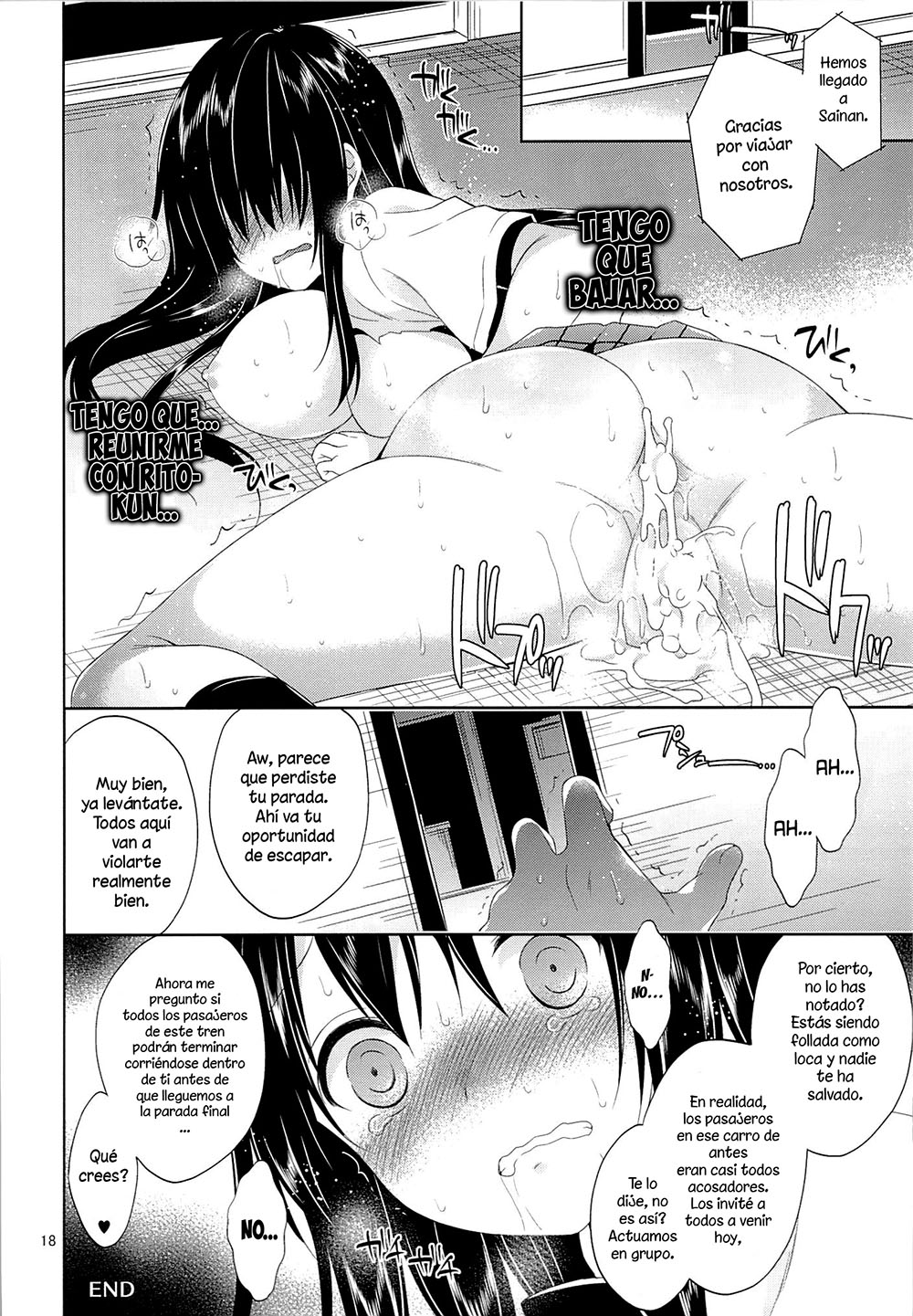 TO LOVE RU - Kotegawa Chikan Densha