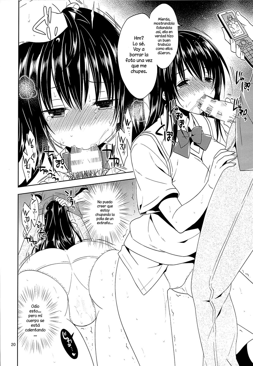 TO LOVE RU - Kotegawa Chikan Densha