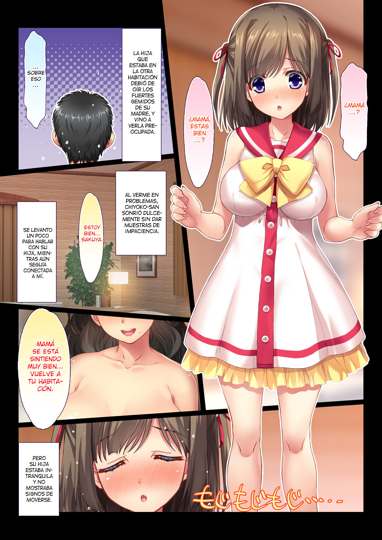 TONARI NO OJOU-SAMA ikka to no kimyou de doero na kankei