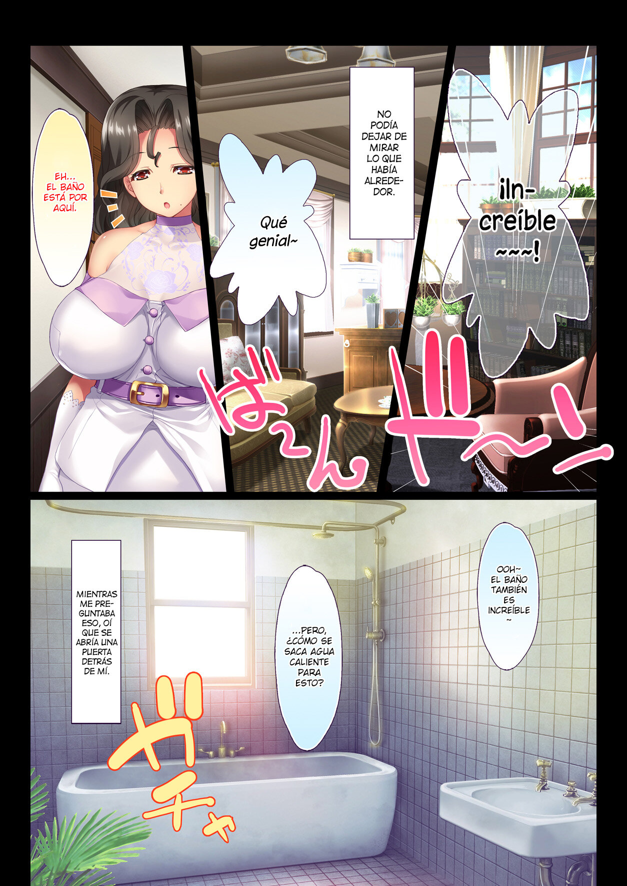 TONARI NO OJOU-SAMA ikka to no kimyou de doero na kankei