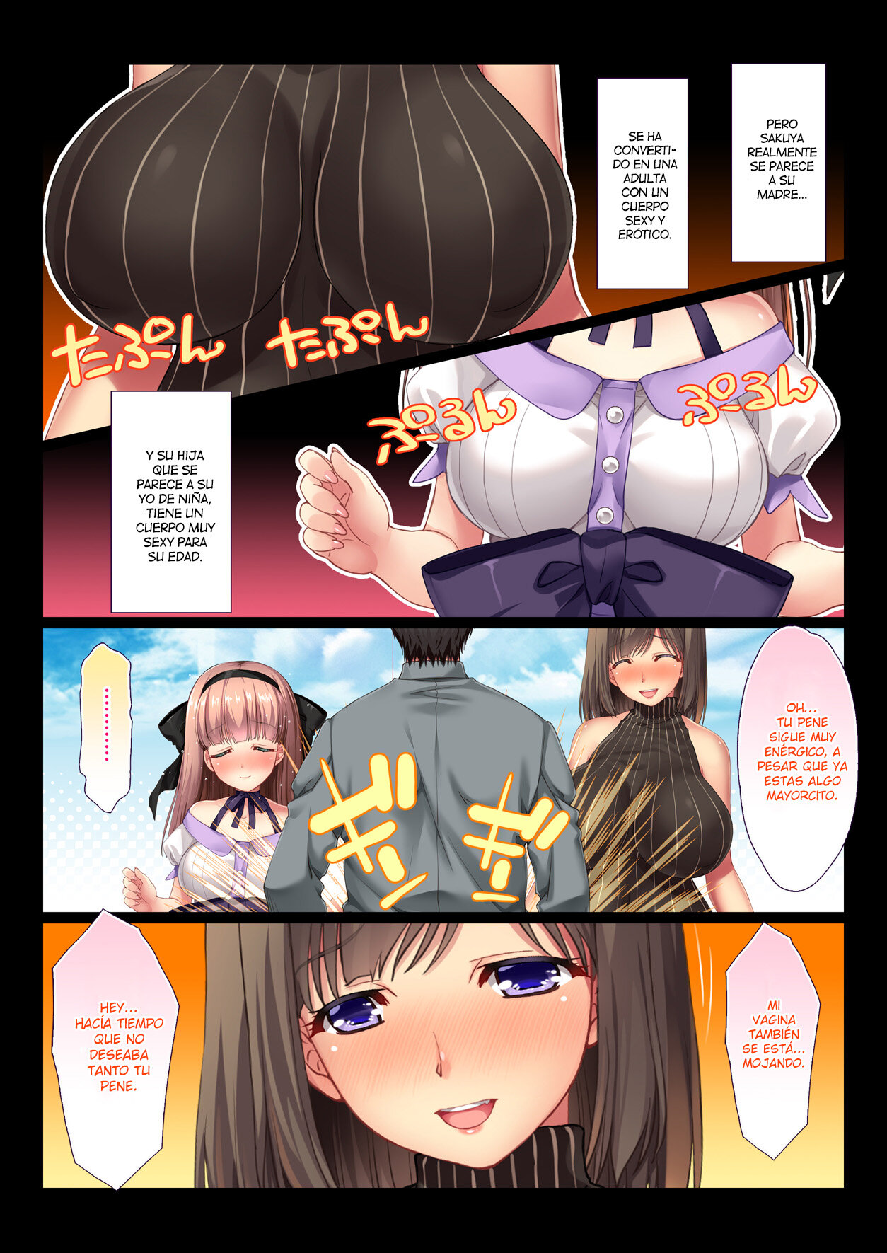 TONARI NO OJOU-SAMA ikka to no kimyou de doero na kankei