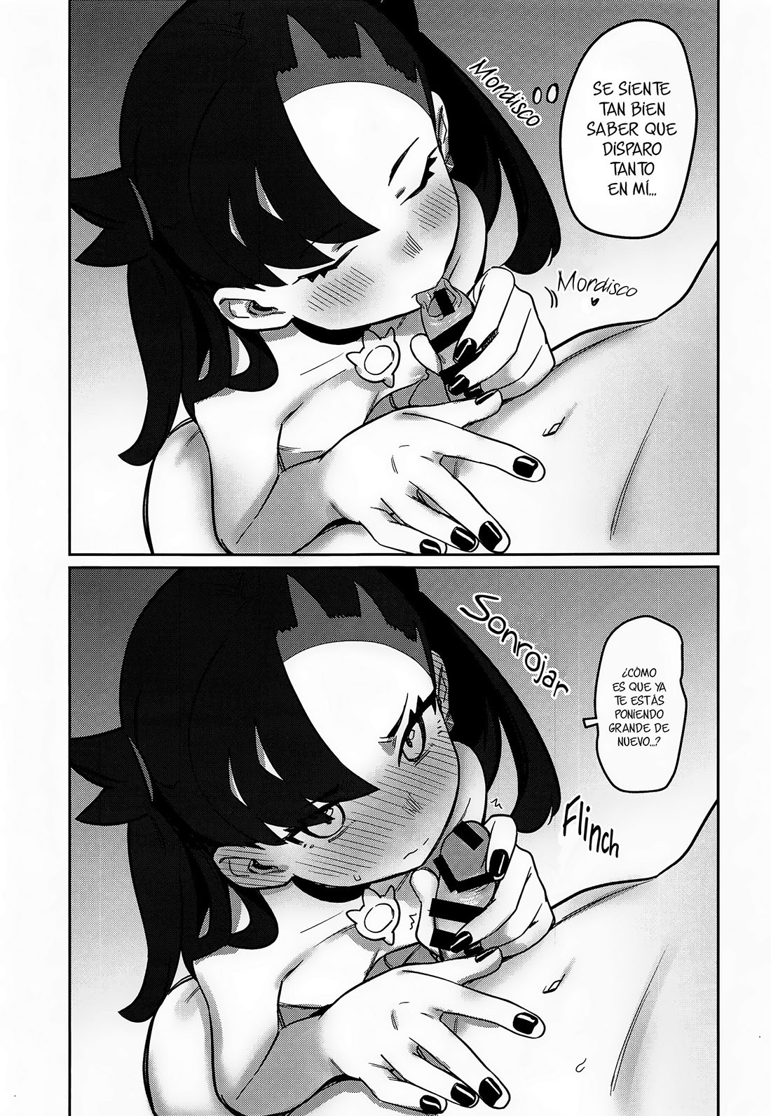 TOP TRAINER wa ga Tsuyoi