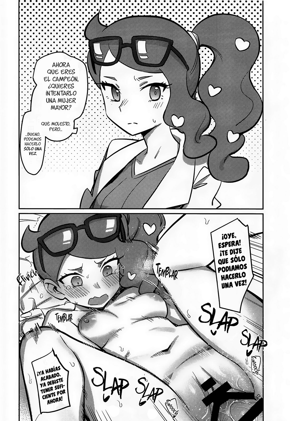 TOP TRAINER wa ga Tsuyoi