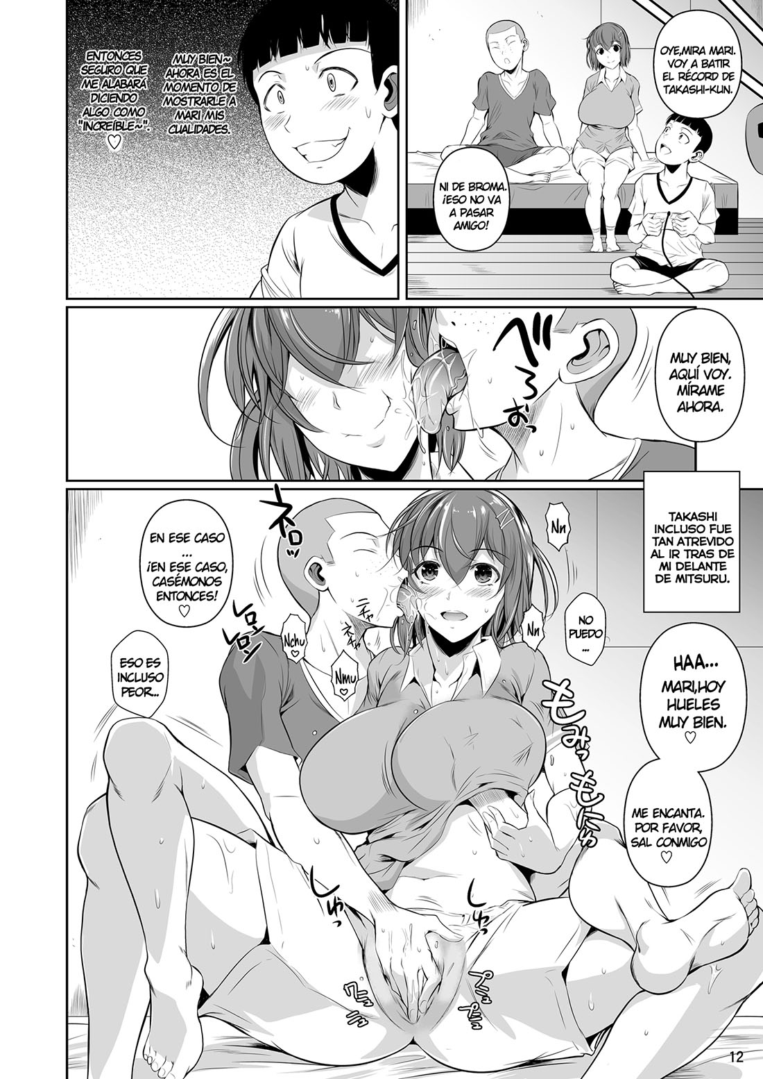 TOUCHUUKASOU parte 2