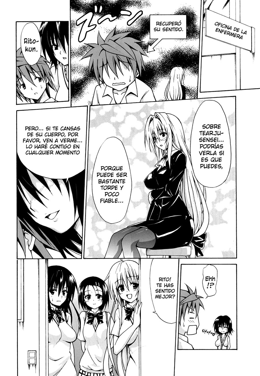 Trouble TEACHERS parte 1