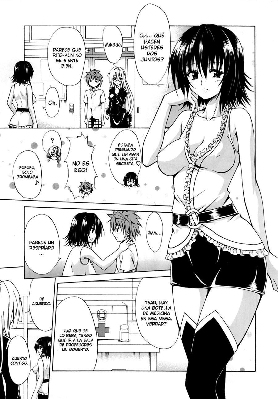 Trouble TEACHERS parte 1