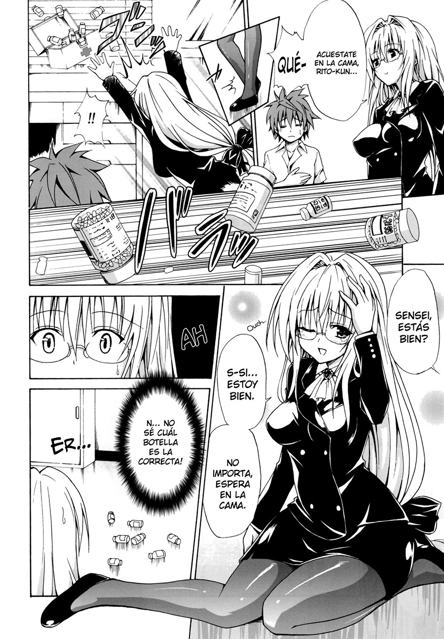 Trouble TEACHERS parte 1