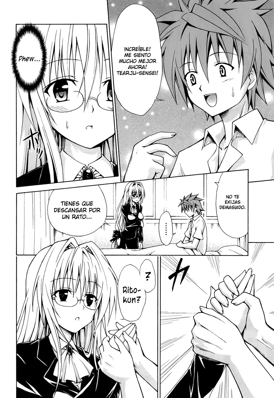 Trouble TEACHERS parte 1