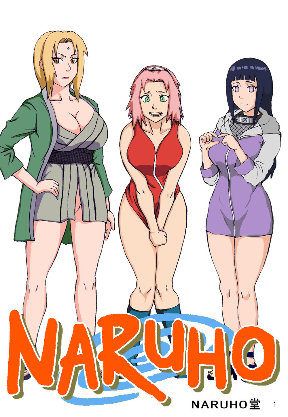 TSUNADE Inchiryou