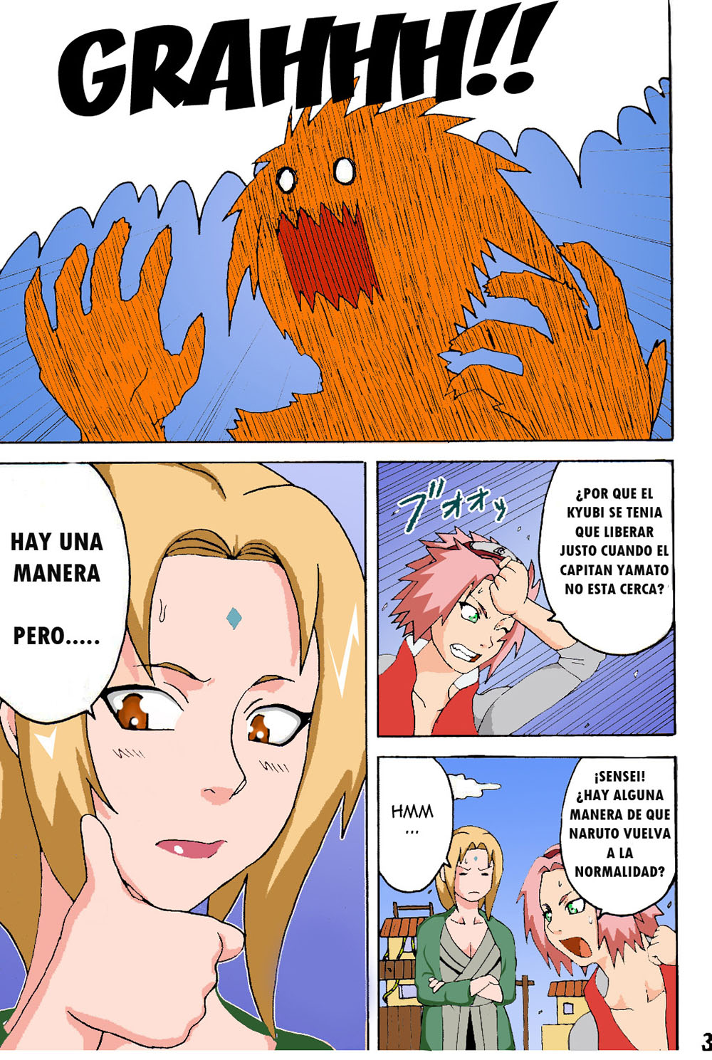 TSUNADE Inchiryou