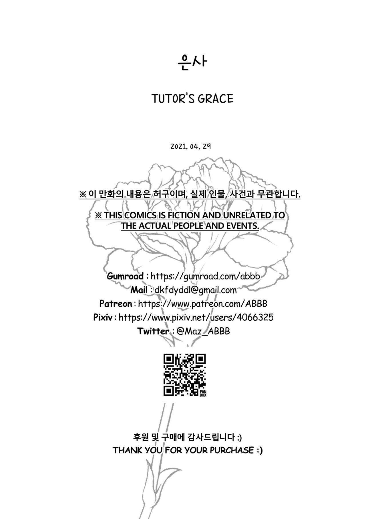TUTORS GRACE
