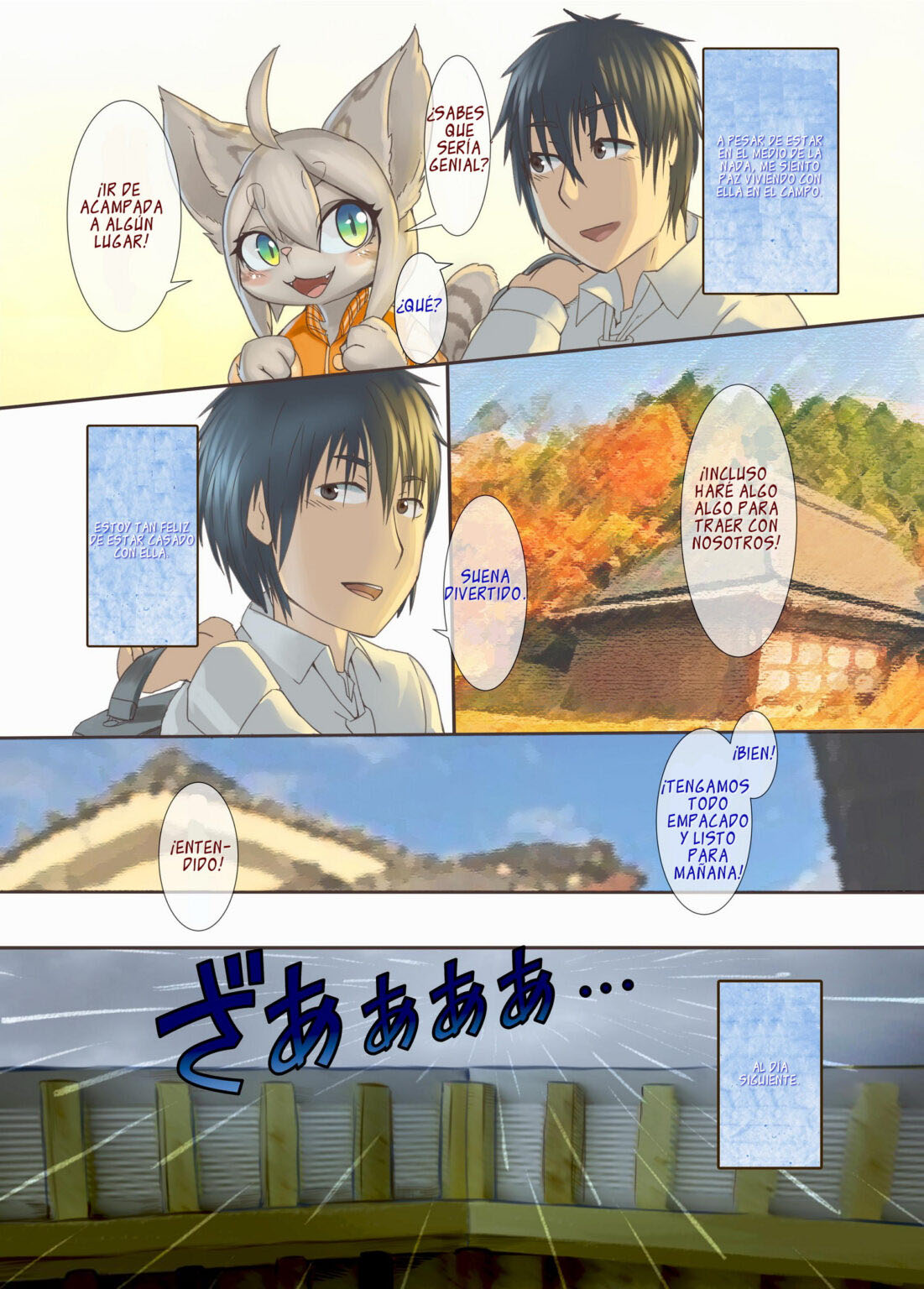 UCHI no Yome ni wa Shippo ga Atte