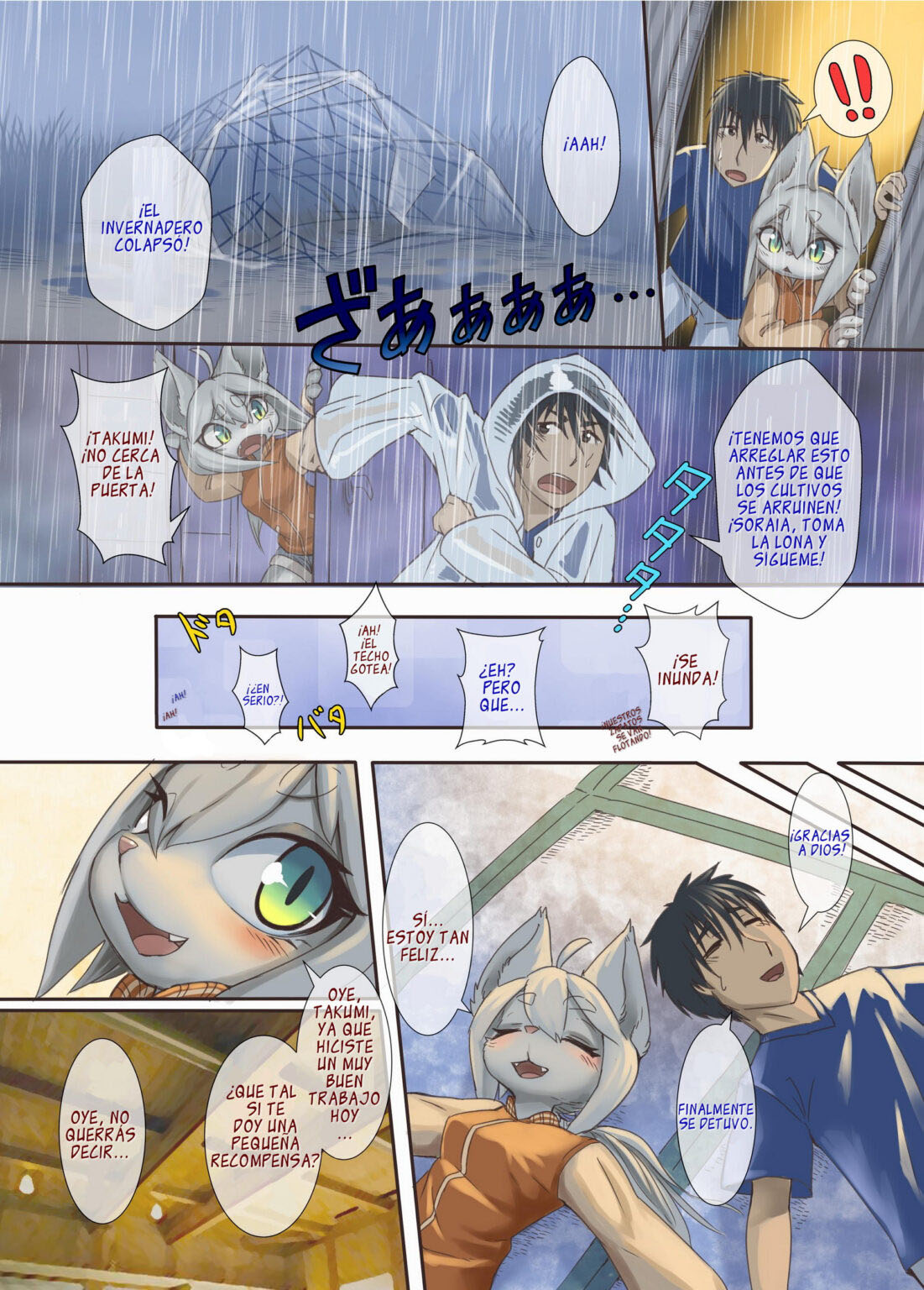 UCHI no Yome ni wa Shippo ga Atte