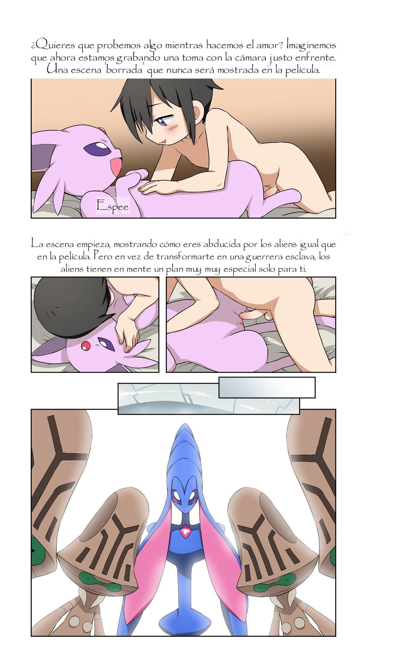 Una ESCENA Borrada