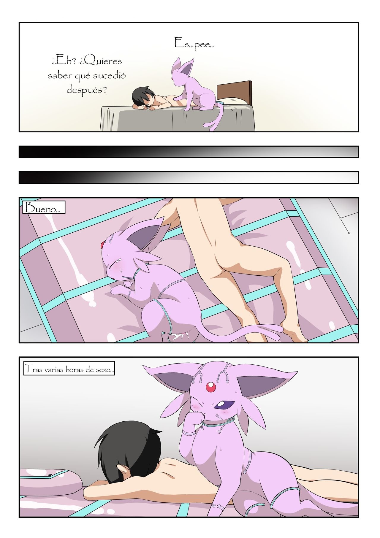 Una ESCENA Borrada