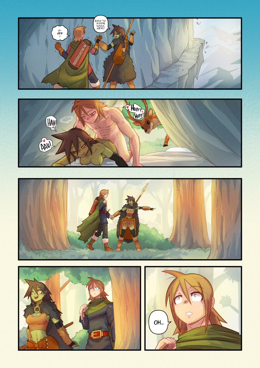 VANILLA FANTASY parte 4