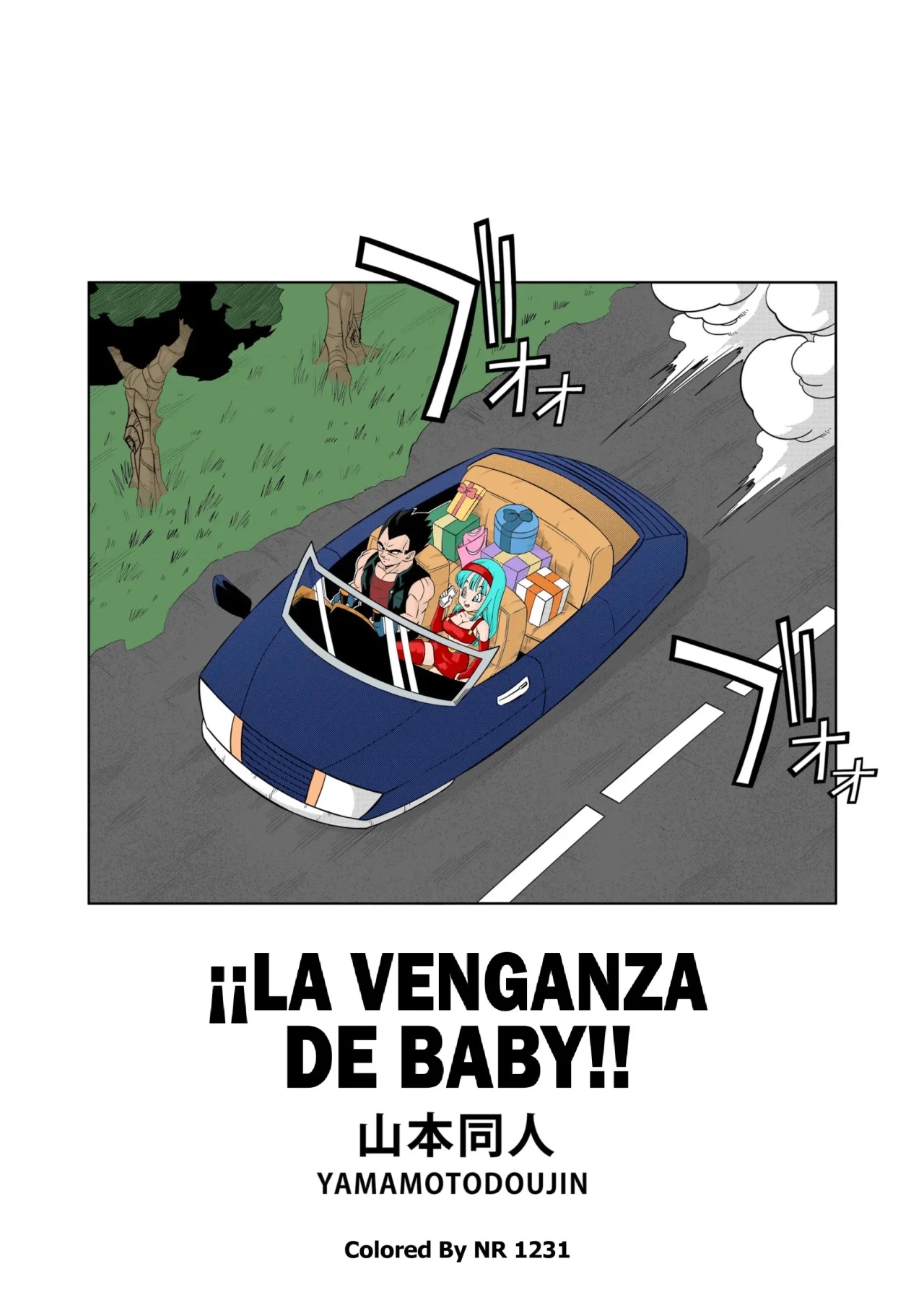 La VENGANZA de Baby