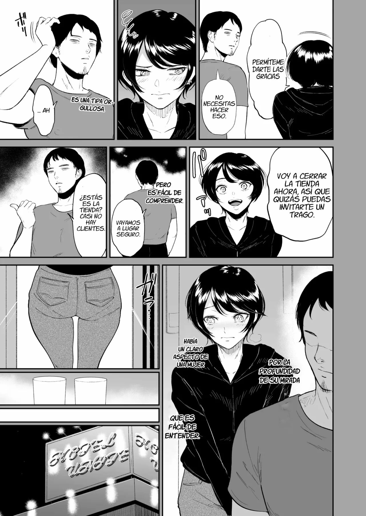 WATASHI ha mesuinu