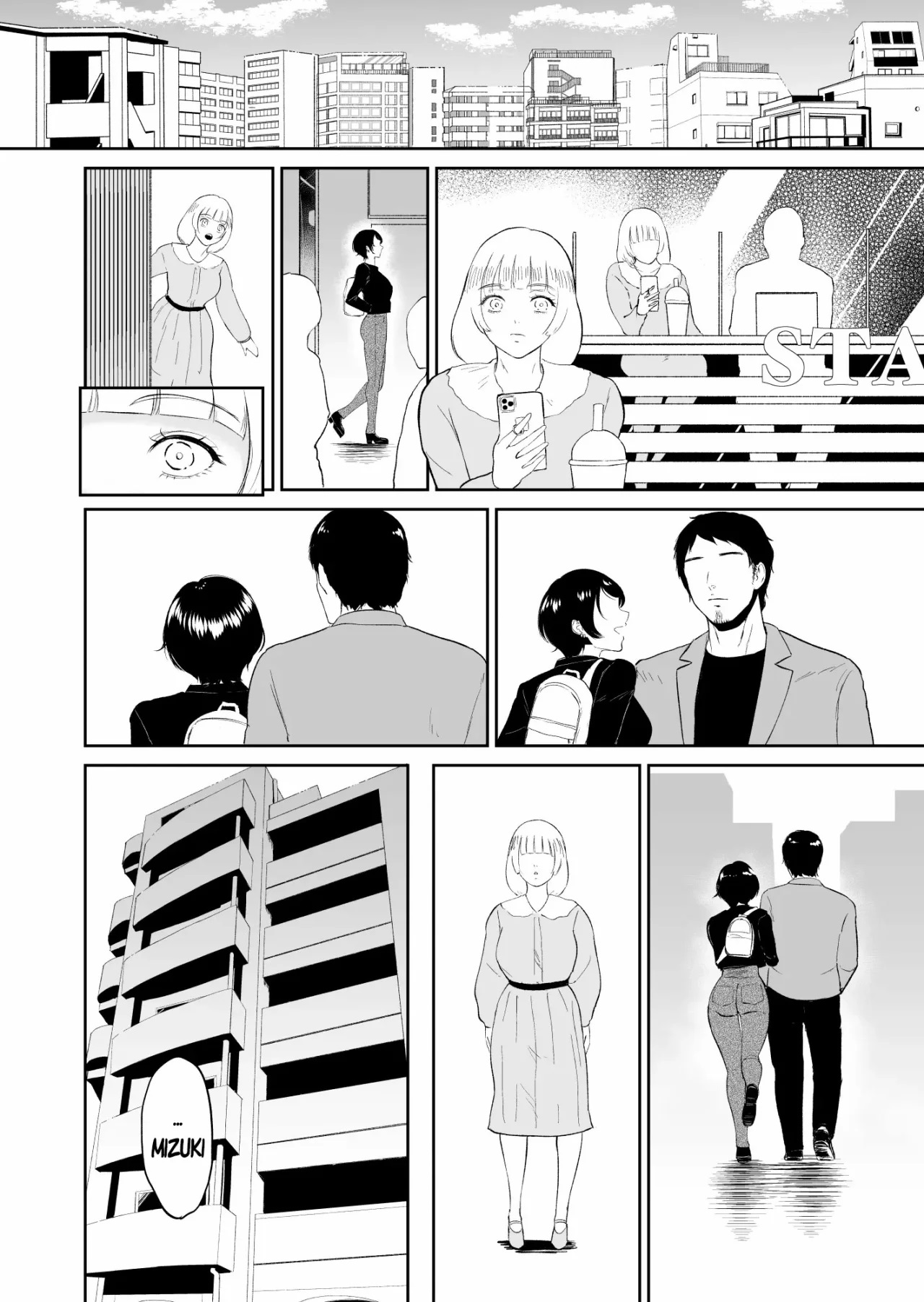 WATASHI ha mesuinu