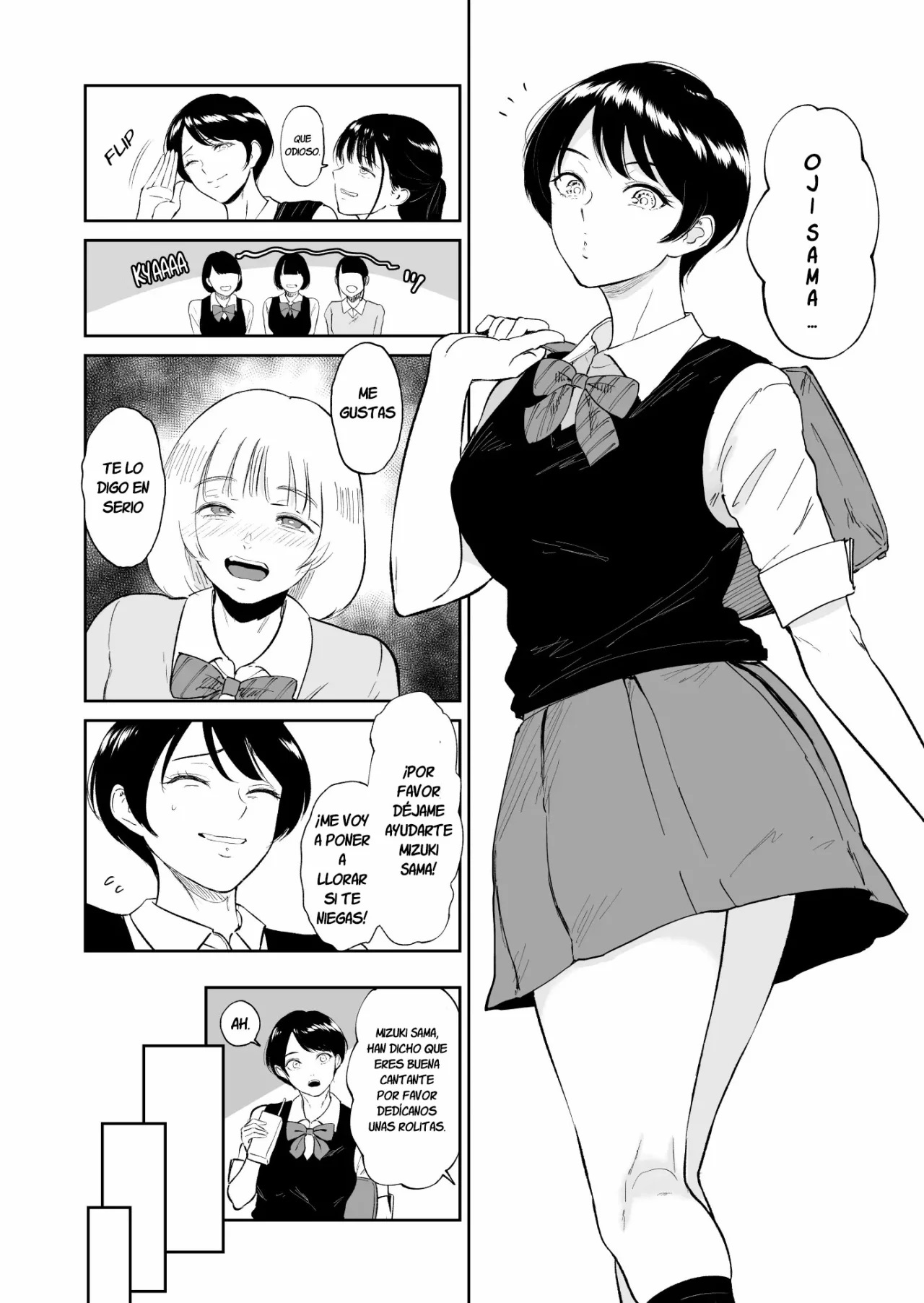 WATASHI ha mesuinu