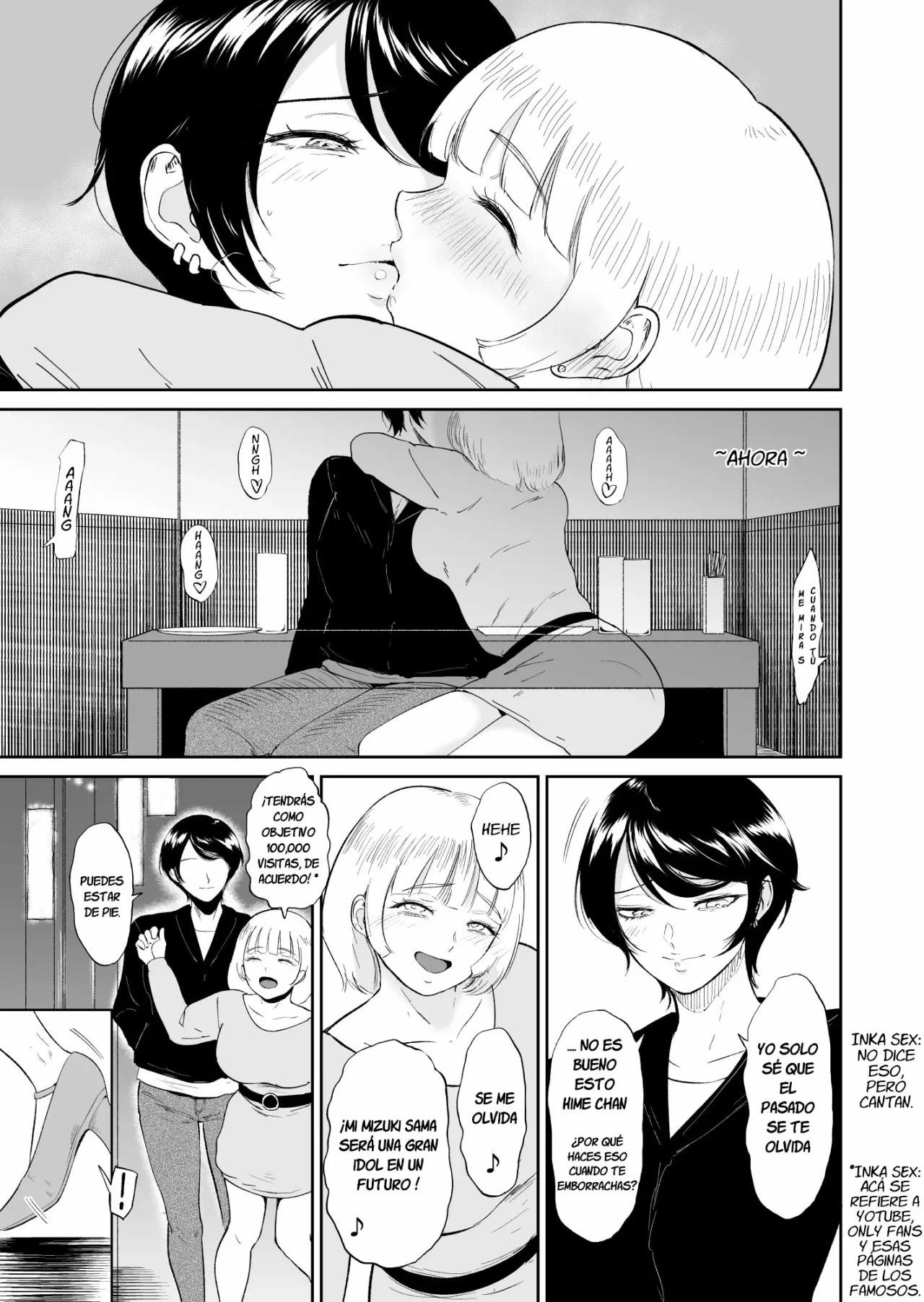 WATASHI ha mesuinu