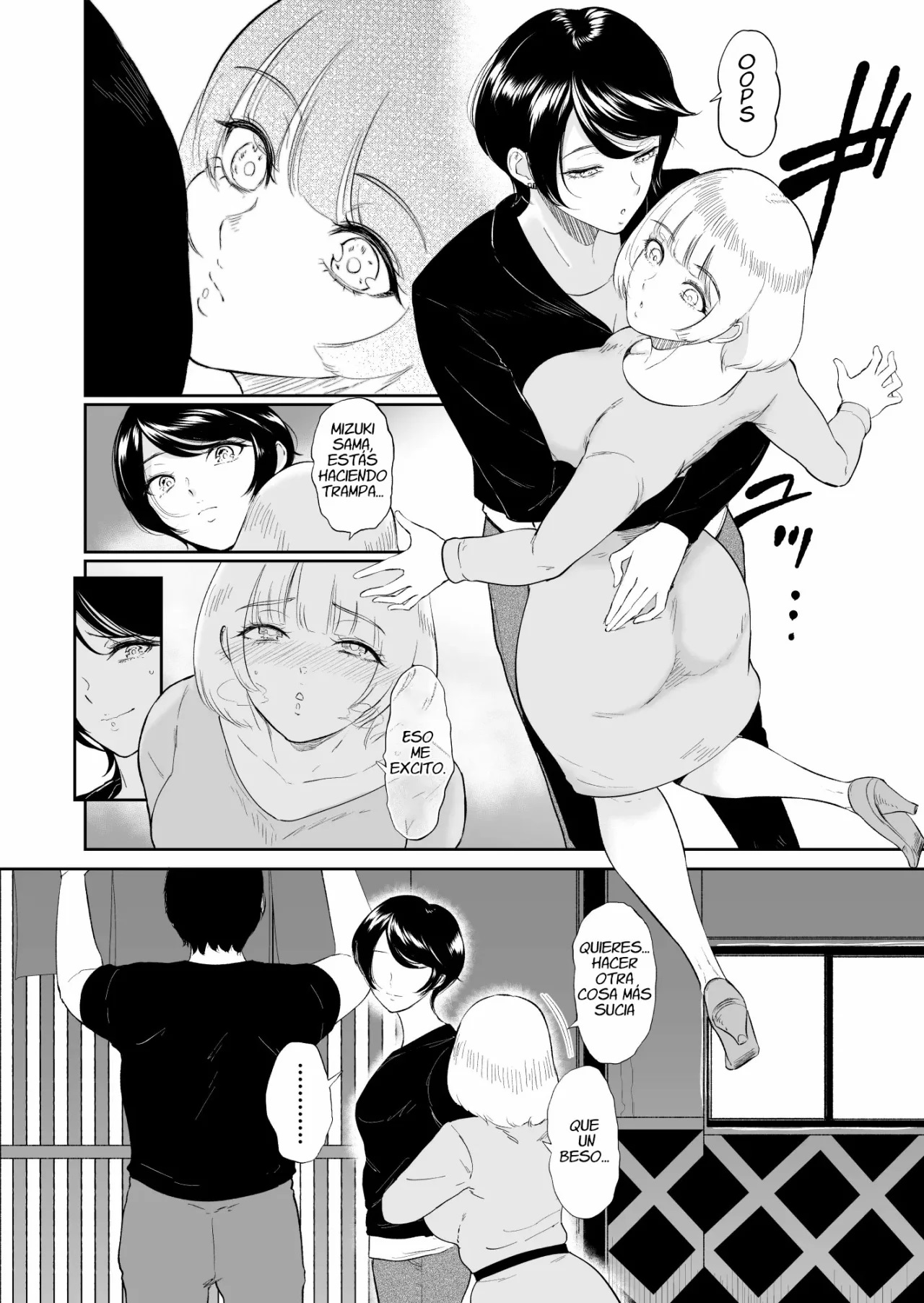 WATASHI ha mesuinu
