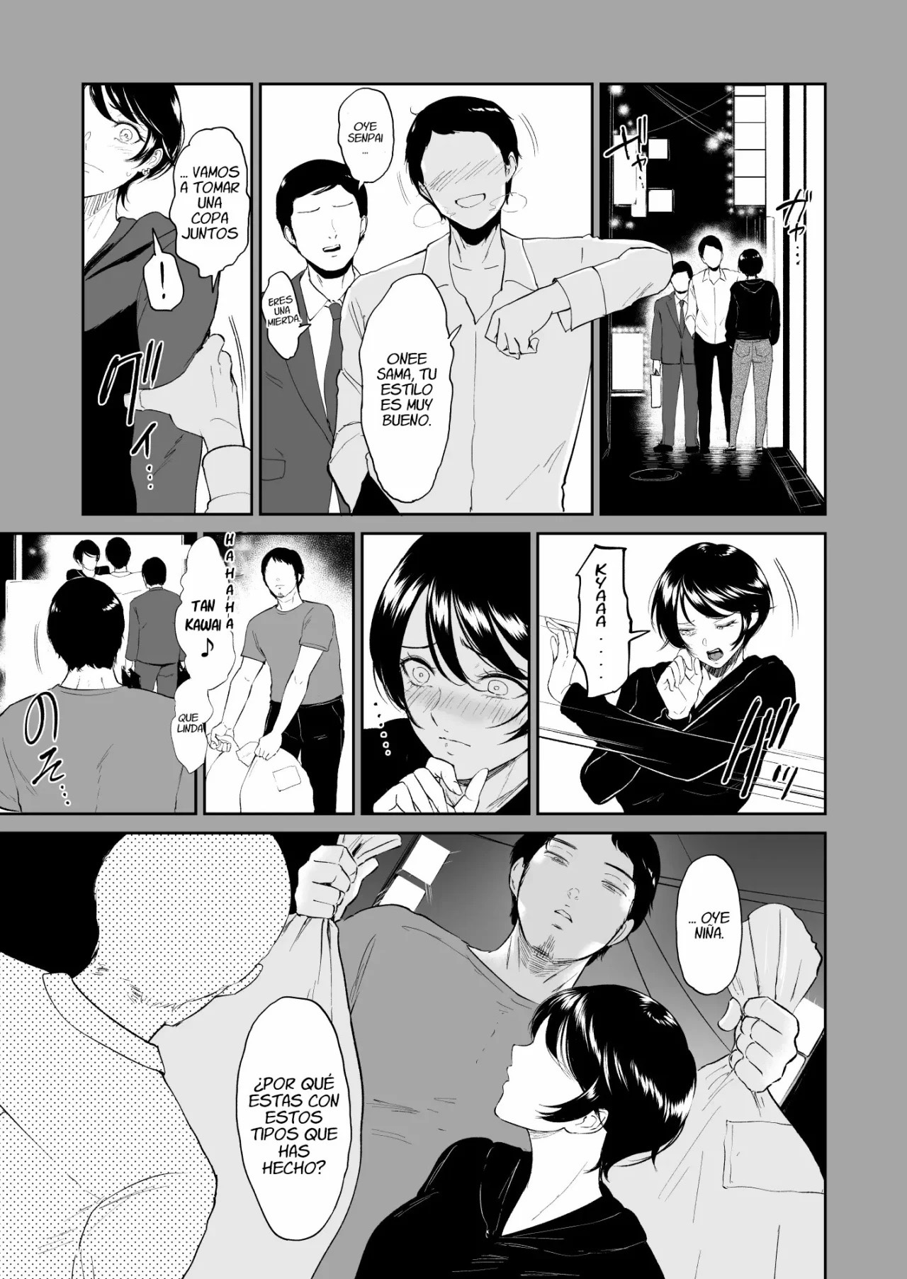 WATASHI ha mesuinu