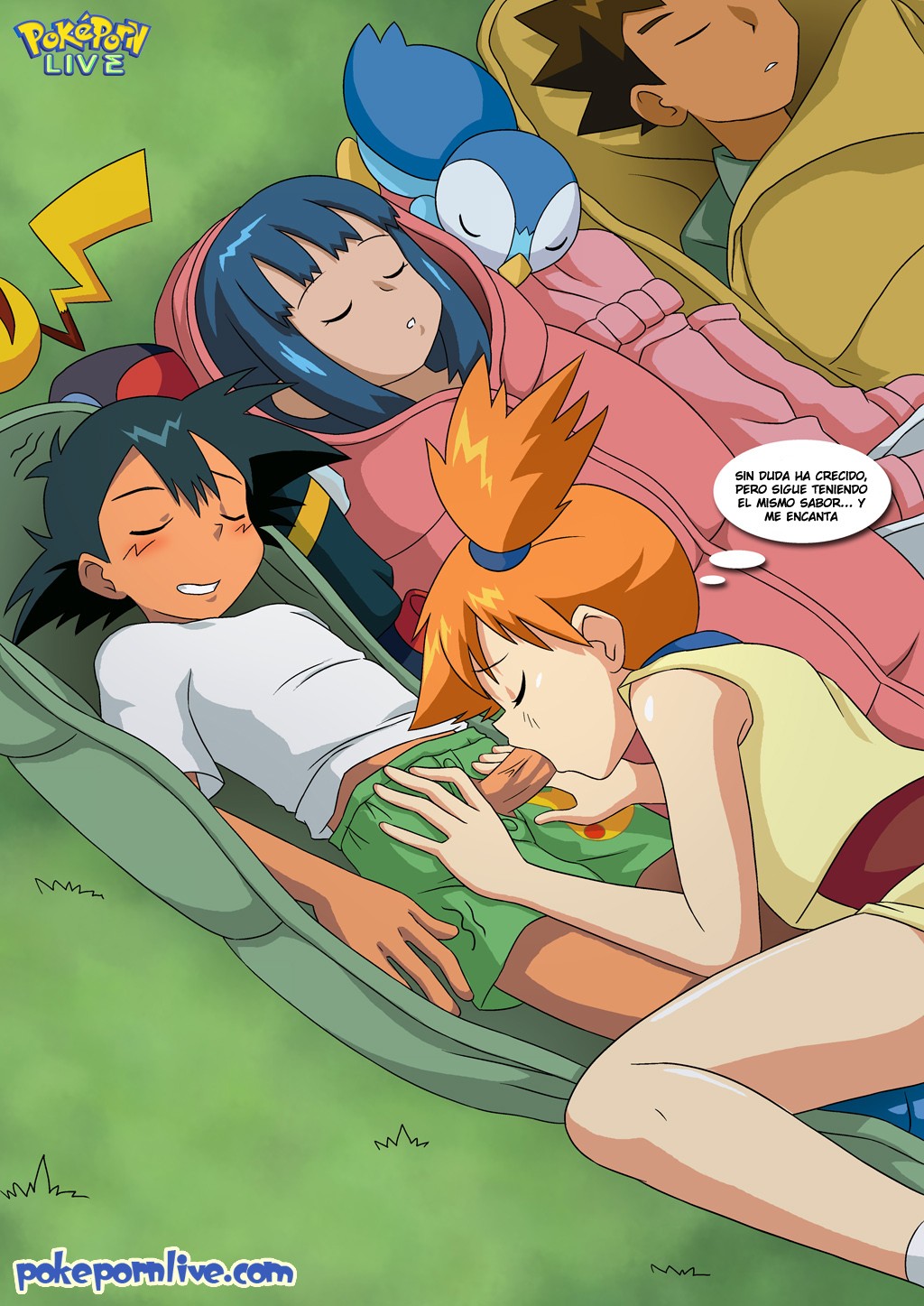WET DREAMS parte 1