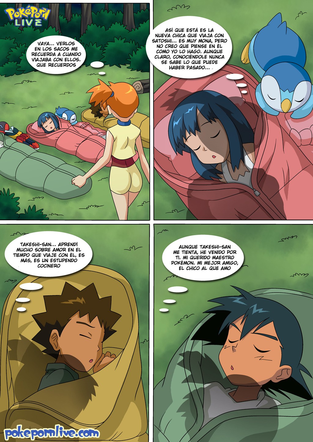 WET DREAMS parte 1