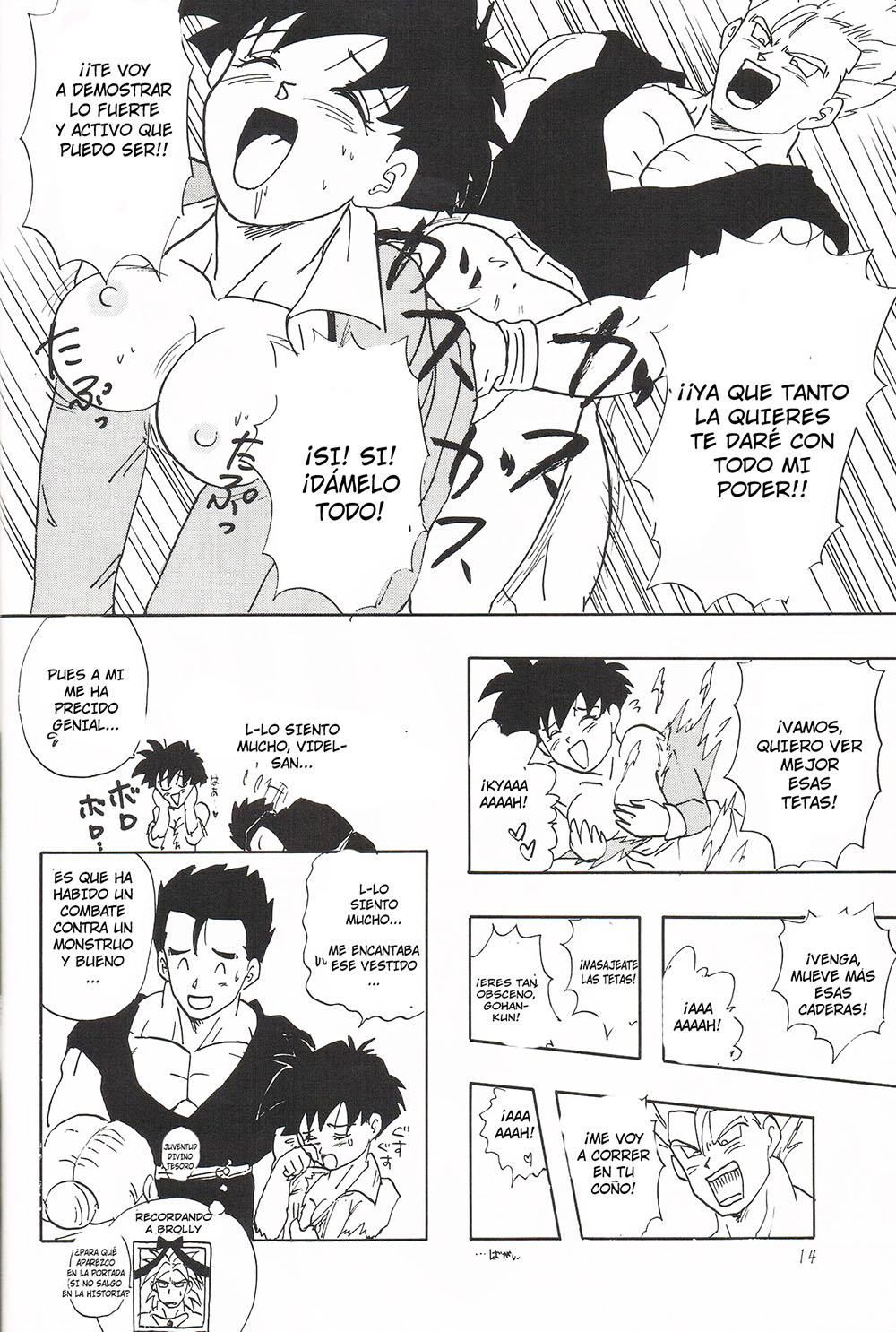 Y DBZ