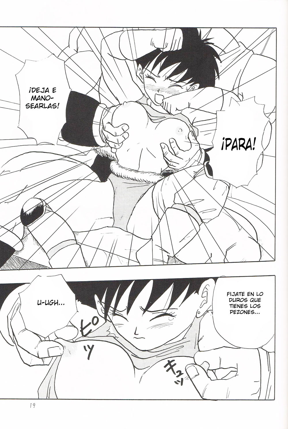 Y DBZ